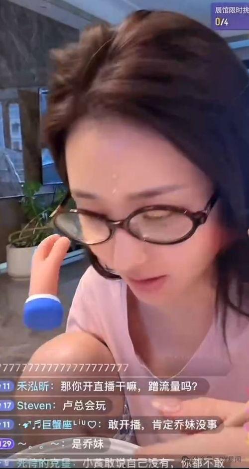 吃瓜主播娱乐,吃瓜主播带你领略娱乐圈风云变幻