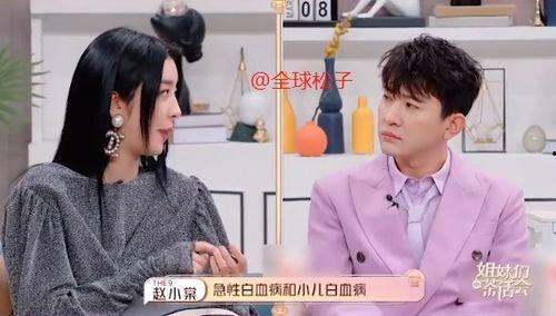 娱乐吃瓜赵小瞒,娱乐圈的“吃瓜达人”揭秘幕后故事