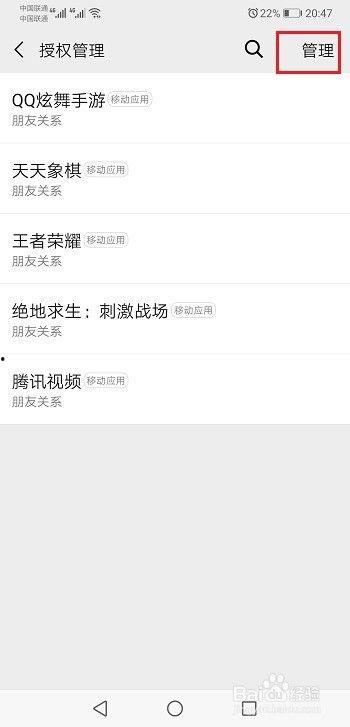 娱乐吃瓜注销账号,揭秘幕后真相