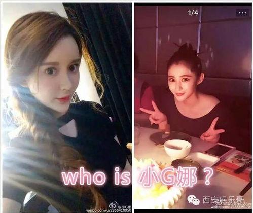 娱乐吃瓜美女被吐槽,吃瓜美女遭遇吐槽风波  第2张