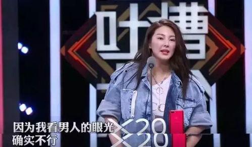 娱乐圈吃瓜最多的人排名  第2张