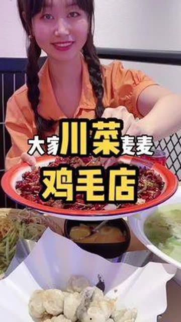 娱乐吃瓜酱南京,揭秘网红美食背后的故事  第3张