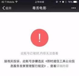 吃瓜八卦娱乐账号,吃瓜账号背后的那些事儿  第2张