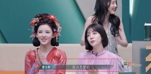 娱乐吃瓜小花设局,吃瓜小花设局背后的真相大揭秘  第3张