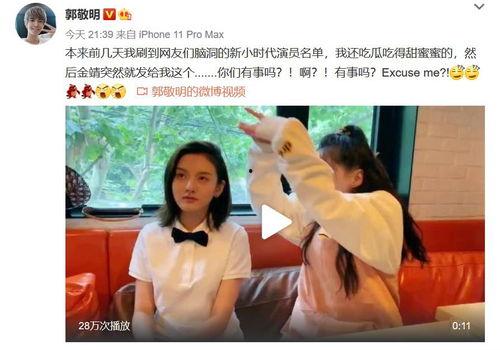 娱乐吃瓜演员名单图片,揭秘明星们的幕后故事 第3张 娱乐吃瓜演员名单图片,揭秘明星们的幕后故事 第3张