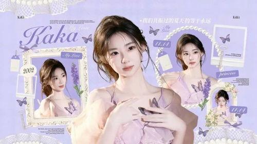 娱乐吃瓜 水做的偶像,揭秘娱乐吃瓜界的清新力量  第2张