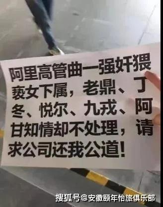 娱乐吃瓜酱远离负能量  第3张