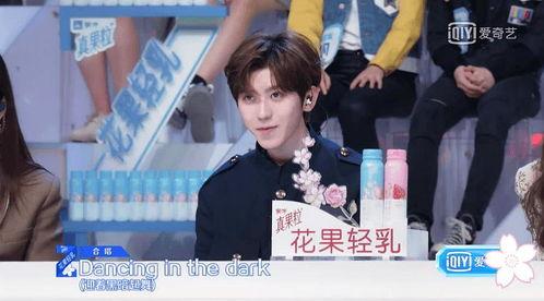 娱乐吃瓜张万森  第3张