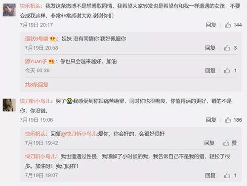 娱乐吃瓜头条号,吃瓜群众速来围观！  第2张