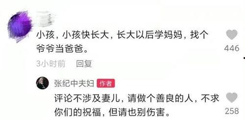 娱乐吃瓜爆料微信,揭秘明星幕后故事  第3张