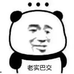 对方发一个吃瓜的表情是什么意思,揭秘“吃瓜”表情背后的网络文化现象  第2张