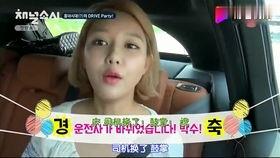 吃娱乐瓜的女孩叫什么,揭秘那些热衷于吃娱乐瓜的女孩们  第2张