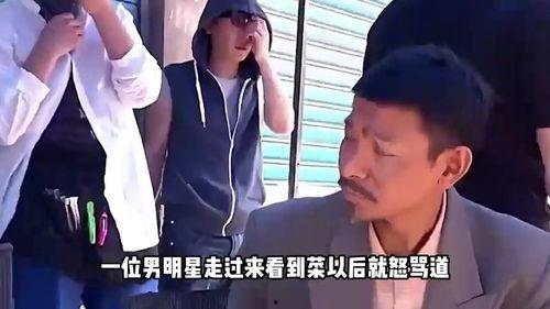 娱乐圈吃瓜博主唠嗑视频,明星幕后故事大揭秘! 第2张 娱乐圈吃瓜博主唠嗑视频,明星幕后故事大揭秘! 第2张