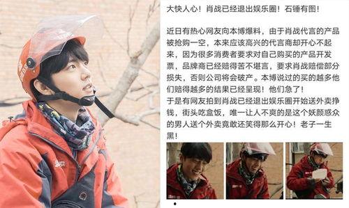 娱乐圈吃瓜专辑图片是谁,明星幕后故事大曝光  第3张