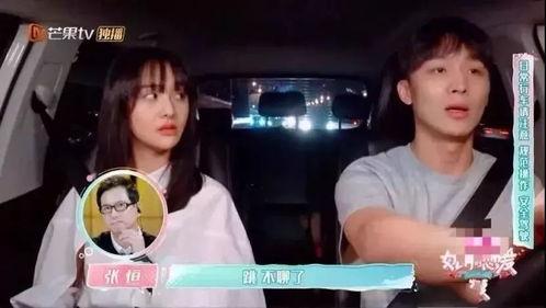 娱乐吃瓜酱男女对立原视频,吃瓜酱视角下的男女对立现象  第2张