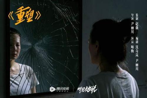 娱乐吃瓜酱男女对立原视频,吃瓜酱视角下的男女对立现象  第3张