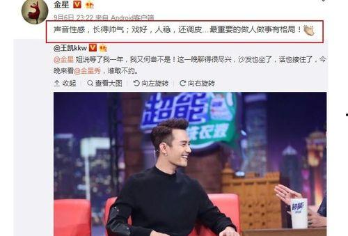 娱乐圈吃瓜数字事件,揭秘明星背后的秘密与真相  第2张
