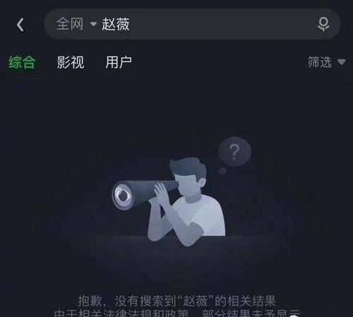 娱乐吃瓜音效  第3张