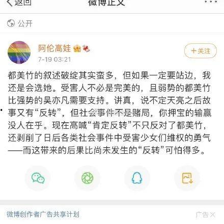 娱乐吃瓜酱推文分类 第2张 娱乐吃瓜酱推文分类 第2张