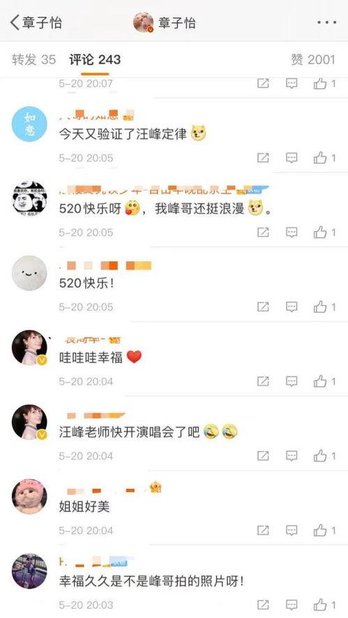 娱乐吃瓜酱推文分类 第3张 娱乐吃瓜酱推文分类 第3张