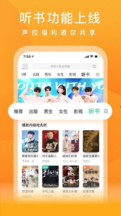 娱乐类吃瓜小说排行榜,揭秘娱乐小说排行榜上的热门故事  第3张