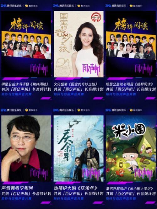 吃瓜娱乐旁白音频,揭秘吃瓜娱乐背后的精彩故事  第3张