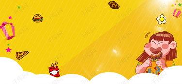 娱乐吃瓜主题背景图,揭秘明星幕后那些事儿  第3张